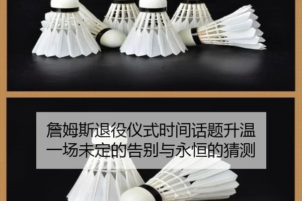 zhan-mu-si-tui-yi-yi-shi-shi-jian-hua-ti-sheng-wen-yi-chang-wei-ding-de-gao-bie-yu-yong-heng-de-cai-ce-2-486.jpg